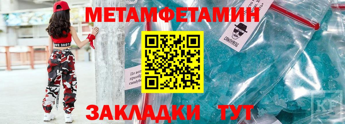 Людиново  АМФ 98%  АМФ  Вход с VPN  АМФЕТАМИН 