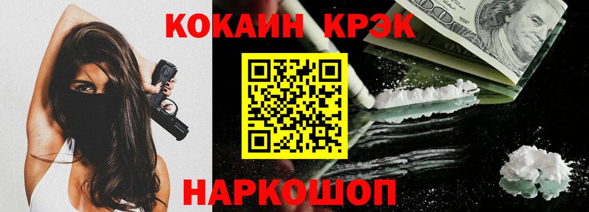 Кокаин Боливия Людиново