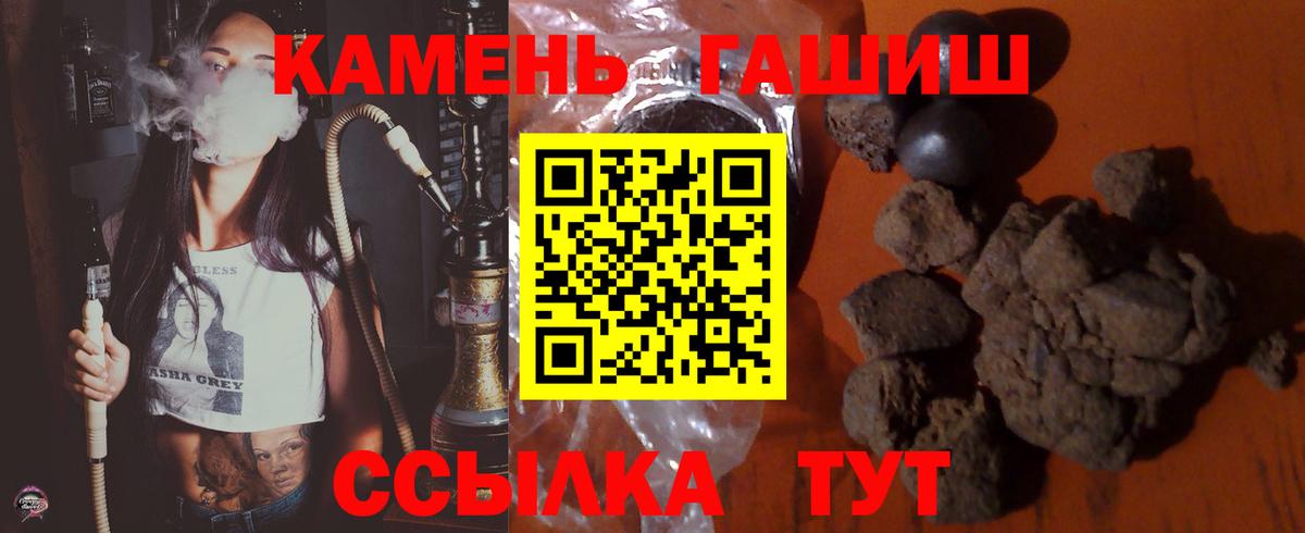 Людиново  Гашиш убойный  ГАШ Cannabis  Вход с VPN 