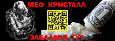 меф VHQ Дубна