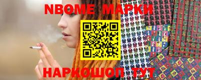 COCAINE Донецк