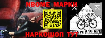 меф VHQ Дубна