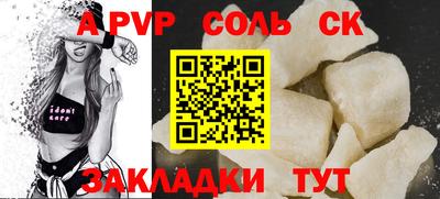 COCAINE Донецк