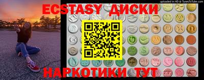 ПСИЛОЦИБИНОВЫЕ ГРИБЫ Донской