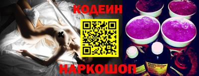 COCAINE Донецк