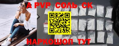 меф VHQ Дубна