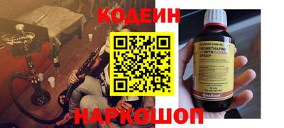 COCAINE Донецк
