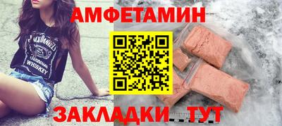 COCAINE Донецк