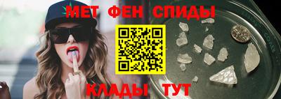 меф VHQ Дубна