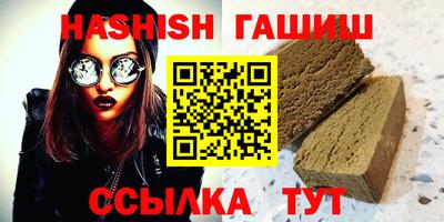 меф VHQ Дубна