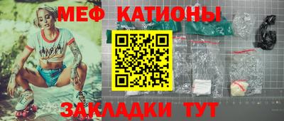 меф VHQ Дубна