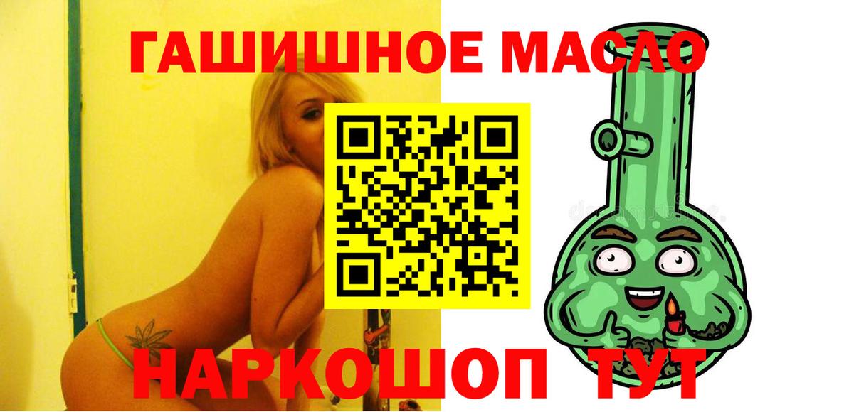 ТГК Wax Людиново