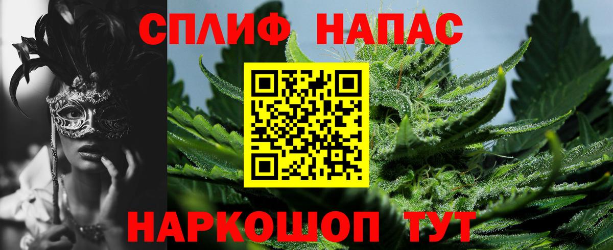 Людиново  Бошки Шишки  Где купить наркотики?  Бошки Шишки  НБОМе  ГАШИШ  ТГК  Вход с VPN  МЕФ кристаллы  ГАШИШ 
