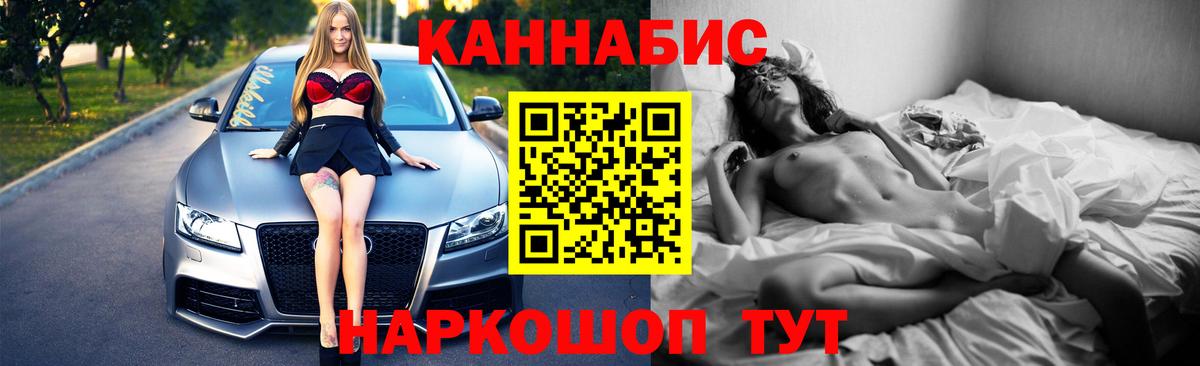 Конопля семена Людиново